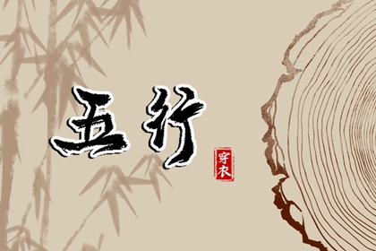 择日子 择吉老黄历皇历 择吉皇历