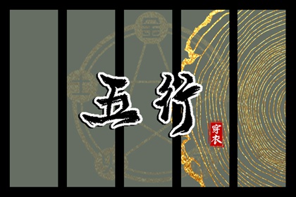 老皇历|皇历|汉典老皇历